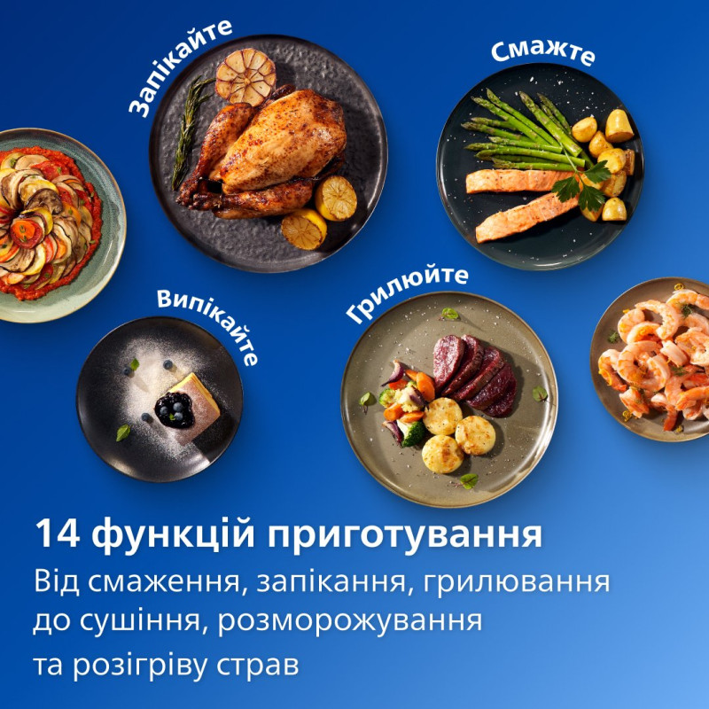 Мультипіч Philips Airfryer Ovi Essential XL HD9270/00