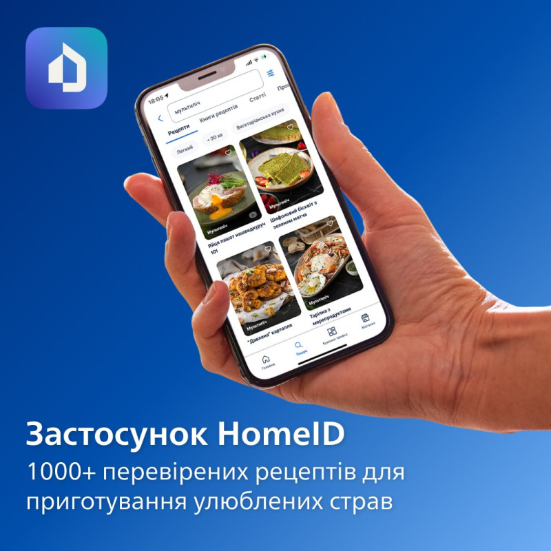 Мультипіч Philips Airfryer Ovi Essential XL HD9270/00