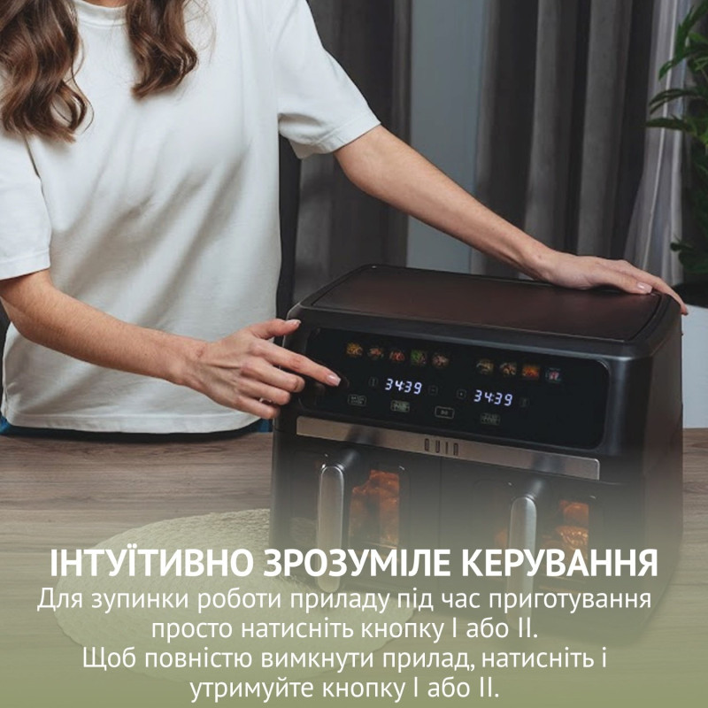 Мультипіч QUIN Air Fryer Dual Zone YJ-1105A