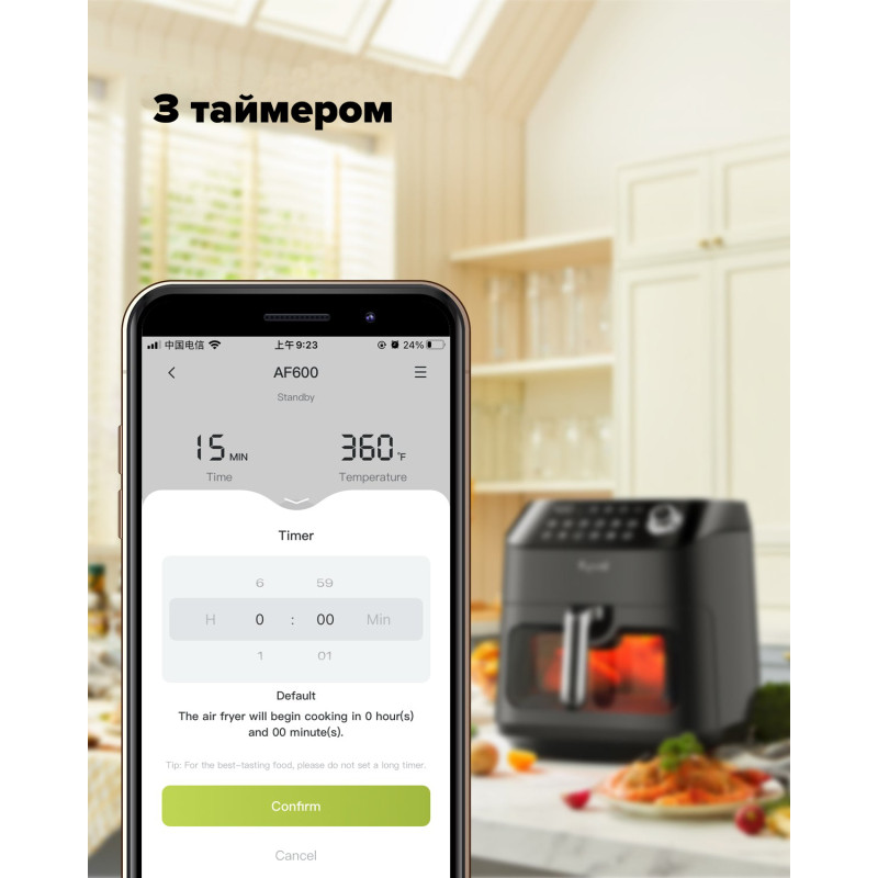 Мультипіч Kyvol AF600