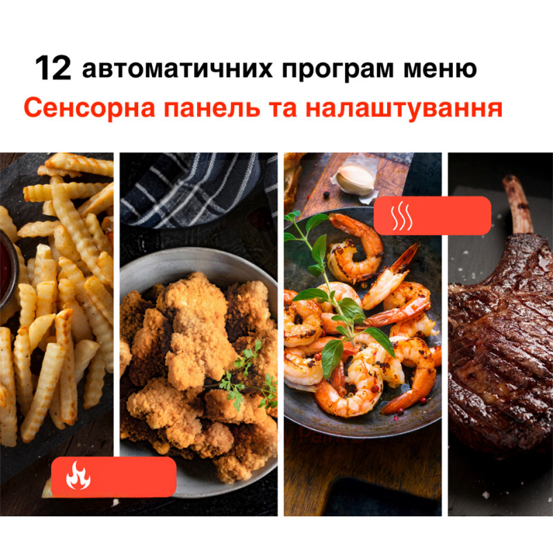 Мультипіч KUMTEL HAF-10 BLACK