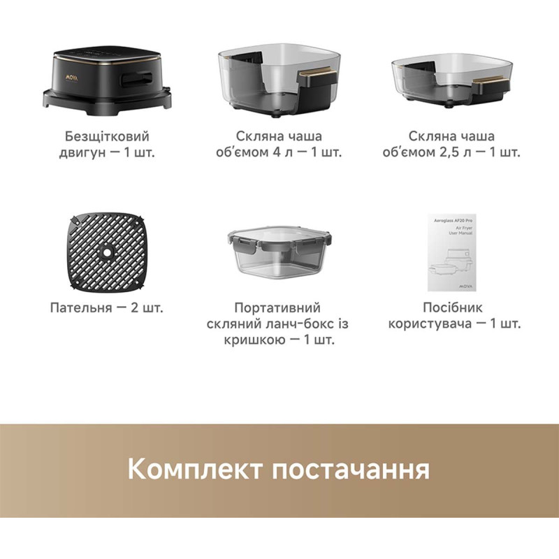 Мультипіч MOVA AF20 Pro