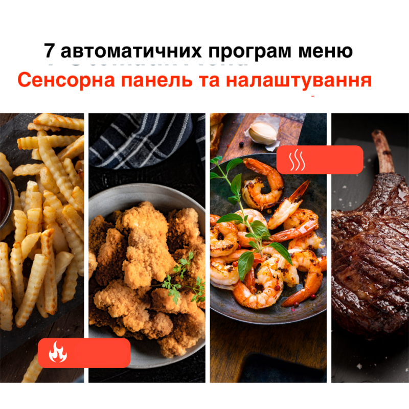 Мультипіч KUMTEL HAF-09