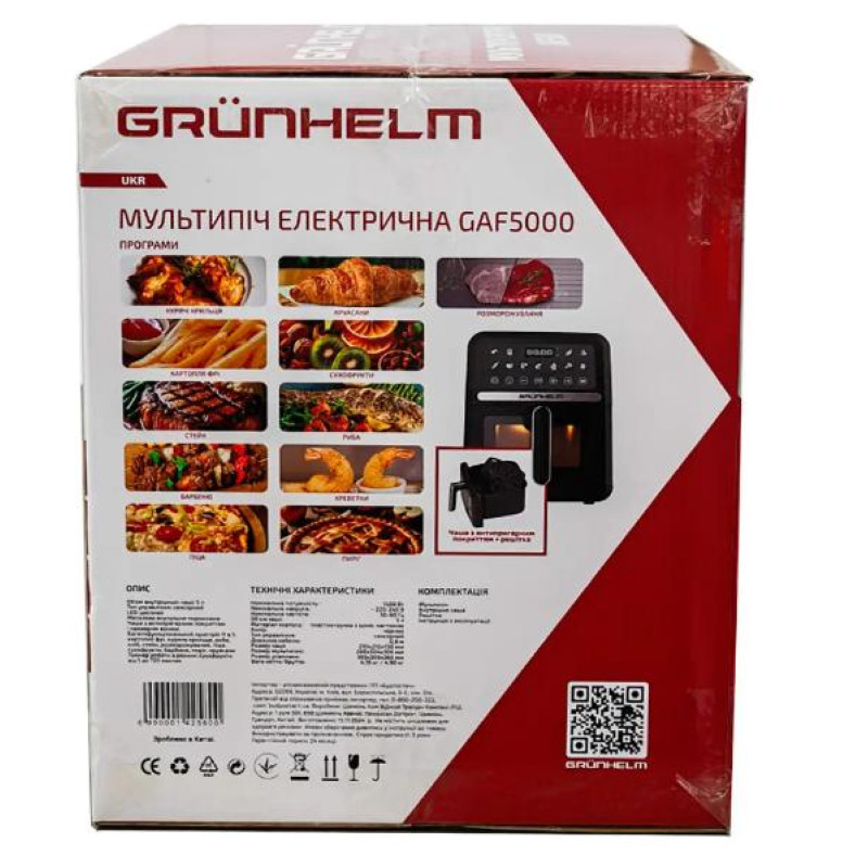 Мультипіч GRUNHELM GAF5000