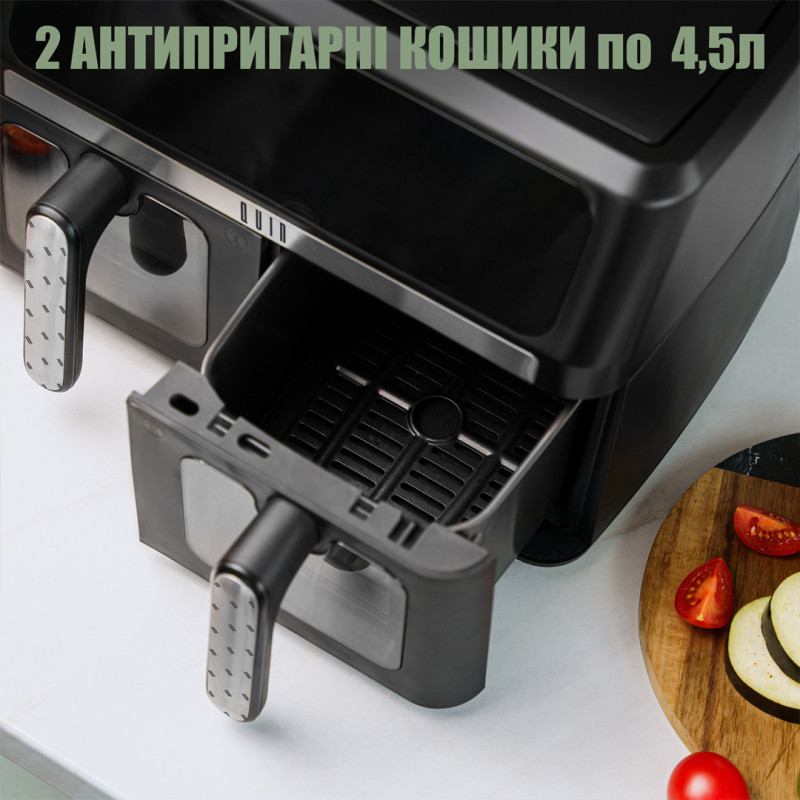 Мультипіч QUIN Air Fryer Dual Zone YJ-1102AV