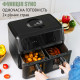Мультипіч QUIN Air Fryer Dual Zone YJ-1102AV