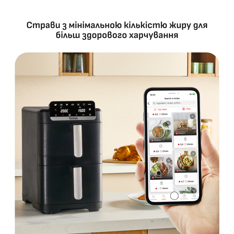Мультипіч Tefal Easy Fry Crispy Stack EY7528E0