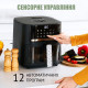 Мультипіч QUIN Air Fryer YJ-6505ADV