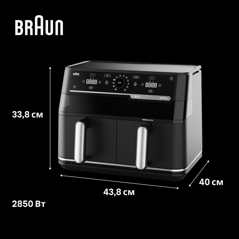 Мультипіч BRAUN TD 5053 IBK