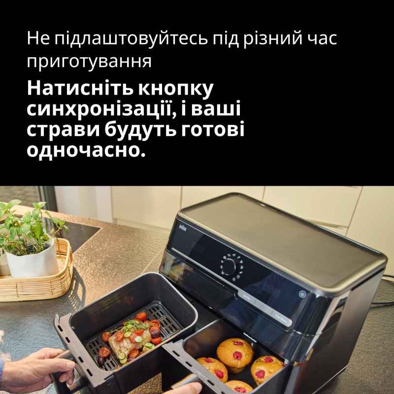 Мультипіч BRAUN TD 5053 IBK