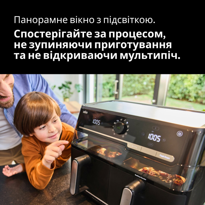 Мультипіч BRAUN TD 5053 IBK