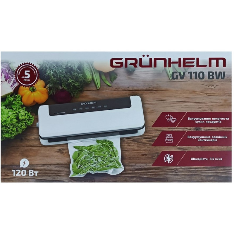 Вакуумний пакувальник GRUNHELM GV 110 BW
