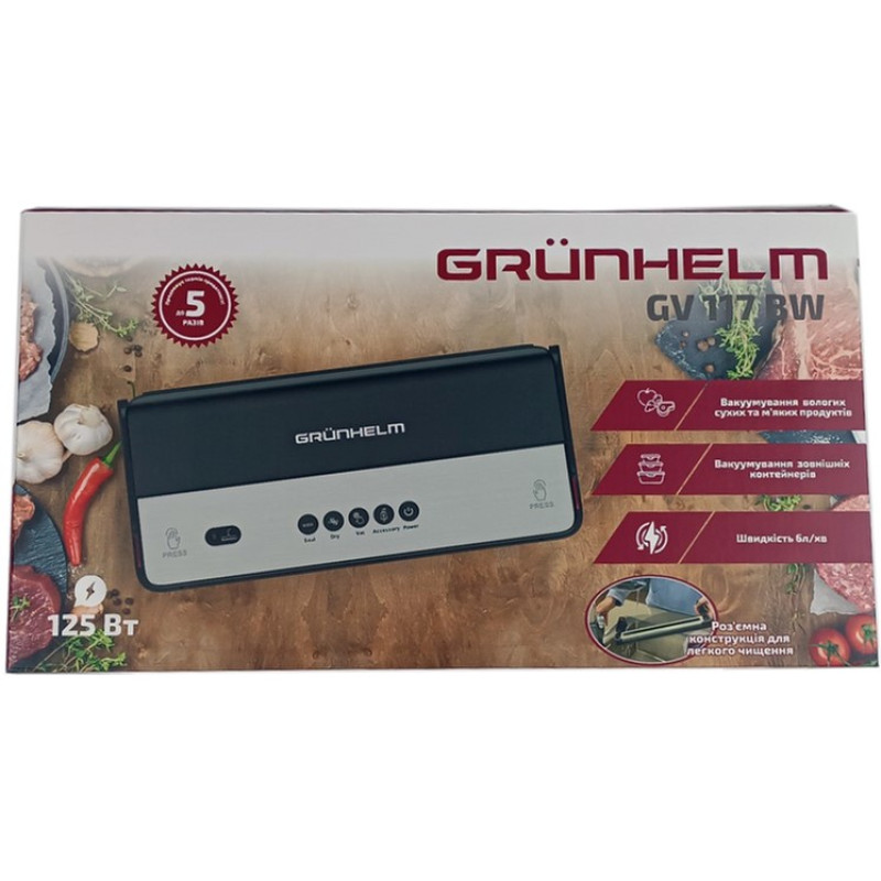 Вакуумний пакувальник GRUNHELM GV 117 BW