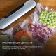 Вакуумний пакувальник Cecotec SealVac Easy Magnetik (CCTC-04375)