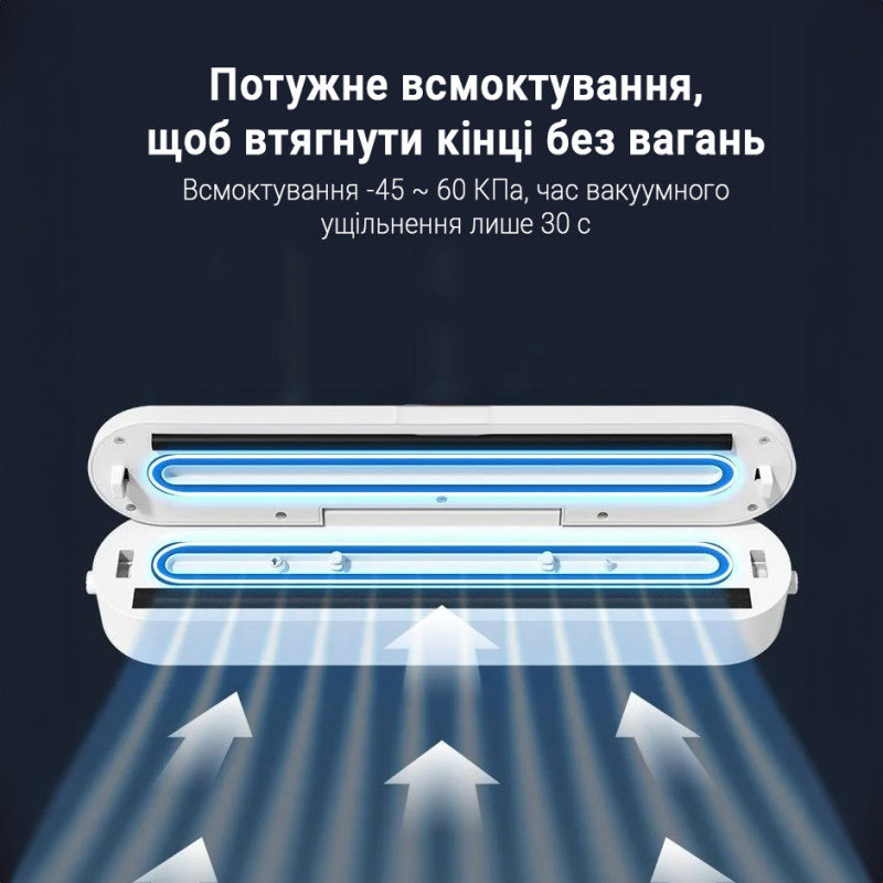 Вакуумний пакувальник Inspire SJT-618