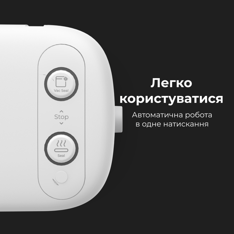 Вакуумний пакувальник AENO AVS0001