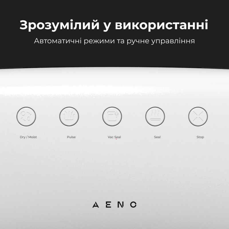 Вакуумний пакувальник AENO VS2 (AVS0002)