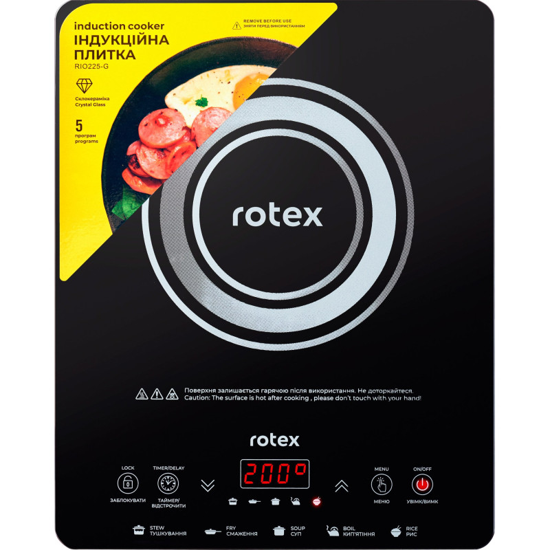  Настільна плита ROTEX RIO225-G (1400Вт, індукція)