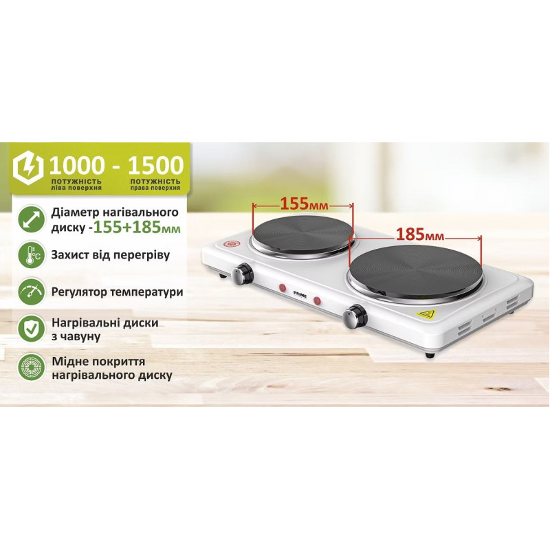 Настільна плита PRIME Technics PEC 2528