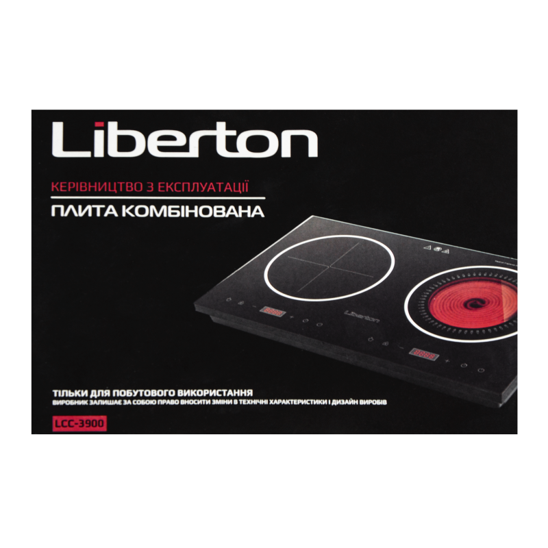 Настільна плита Liberton LCC-3900