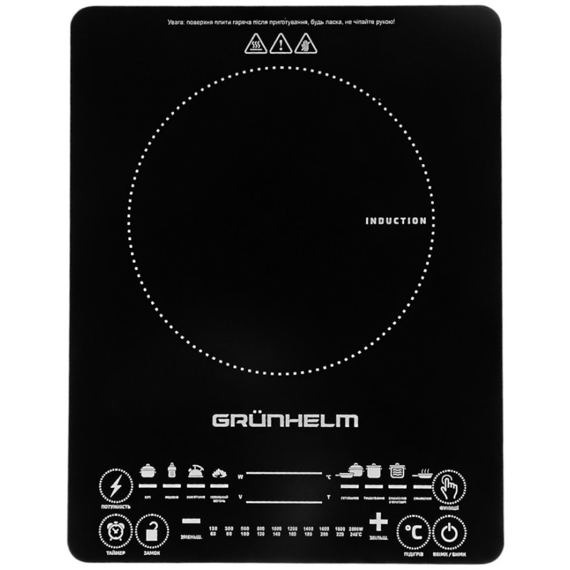 Настільна плита Grunhelm GI-922