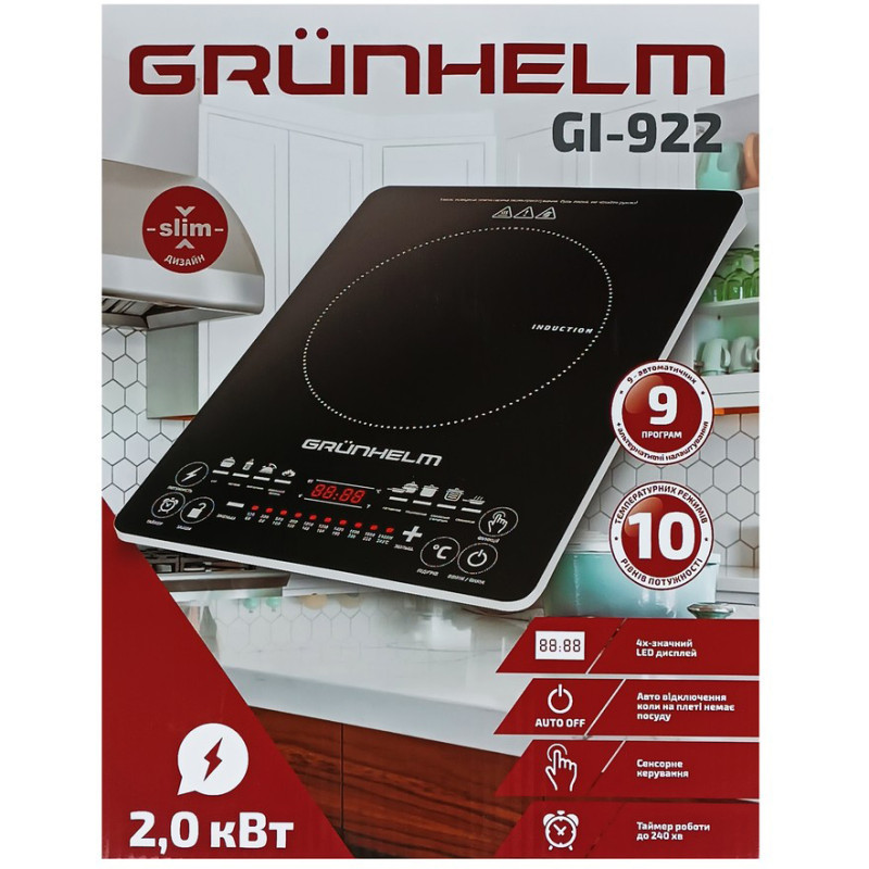 Настільна плита Grunhelm GI-922