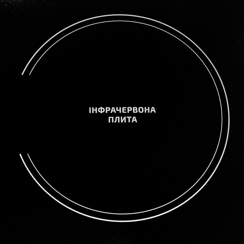 Настільна плита GRUNHELM GIR-201