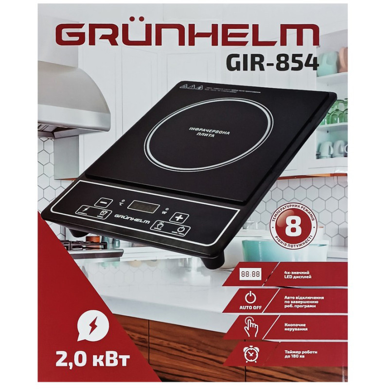 Настільна плита GRUNHELM GIR-854