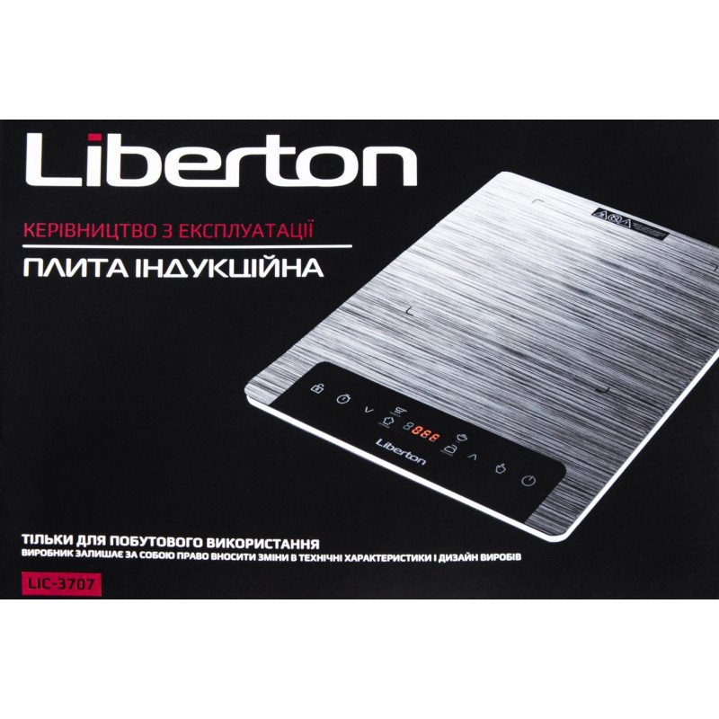 Настільна плита LIBERTON LIC-3707