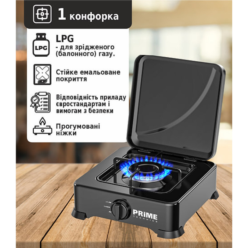 Настільна плита PRIME Technics PGK 100 CB