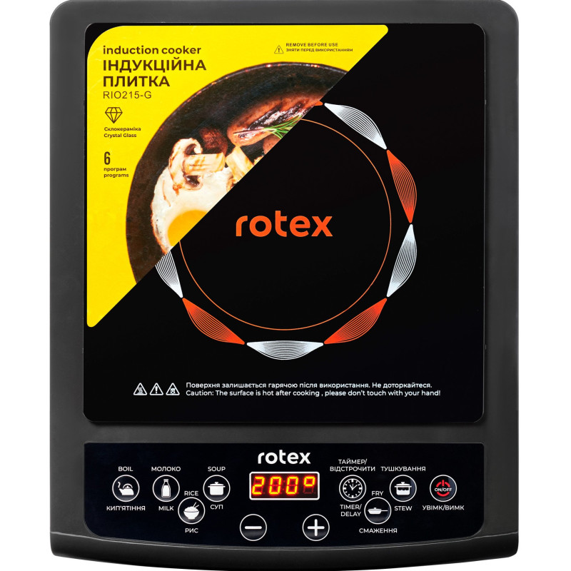 Настільна плита Rotex RIO215-G