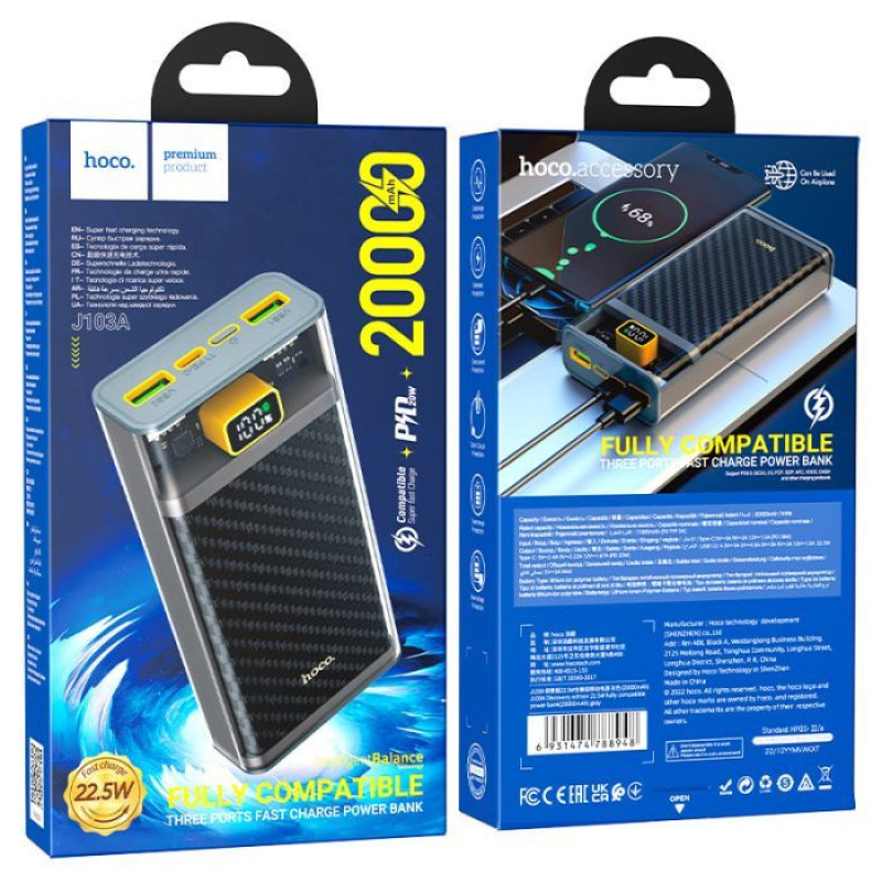 УМБ HOCO 20000mAh, 22.5W, Black (J103A / 45366)