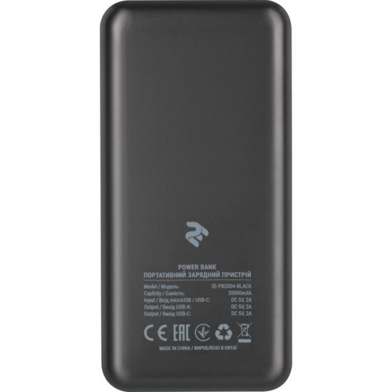УМБ 2E 20000мА·год 2E-PB2004PD-BLACK