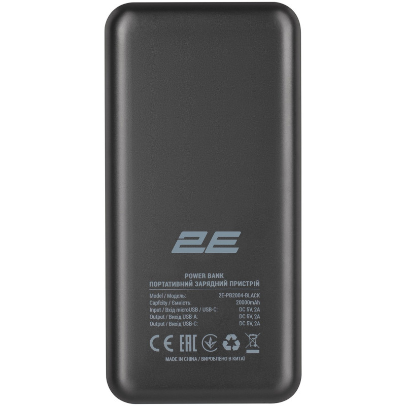 УМБ 2E 20000мА·год 2E-PB2004-BLACK