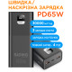 УМБ Sigma X-power SI30A6QLX 30000mAh PD 65W black