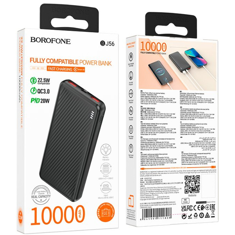 УМБ BOROFONE 10000mAh BJ56 Graceful 22.5W PD/20W Black (6941991111808)