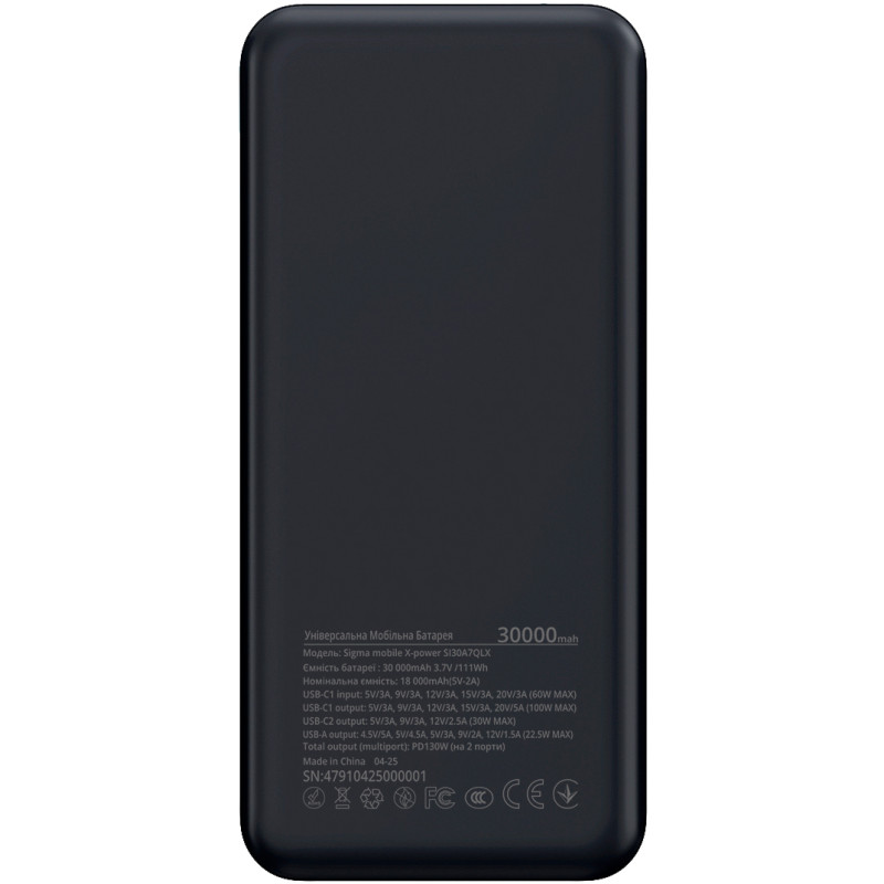 УМБ Sigma X-Power SI30A7QLX 30000mAh PD 130W Silver