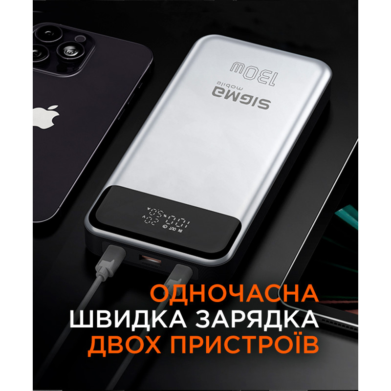 УМБ Sigma X-Power SI30A7QLX 30000mAh PD 130W Silver