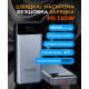 УМБ Sigma X-Power SI30A7QLX 30000mAh PD 130W Silver