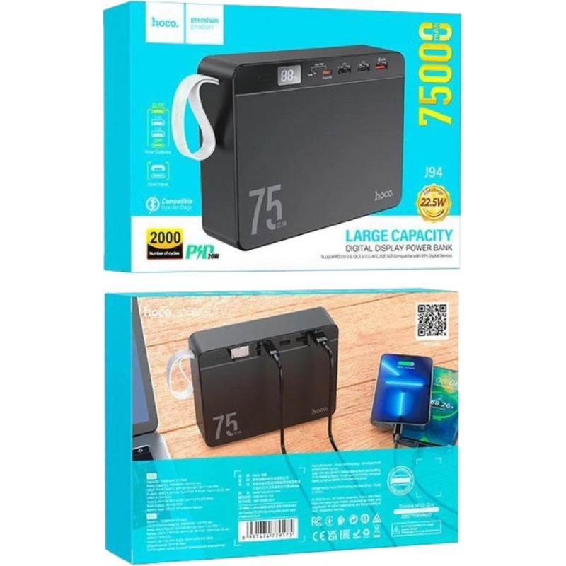 УМБ HOCO 75000 mAh Overlord PD/20W, QC/3.0/22.5W, Black (J94/714739)