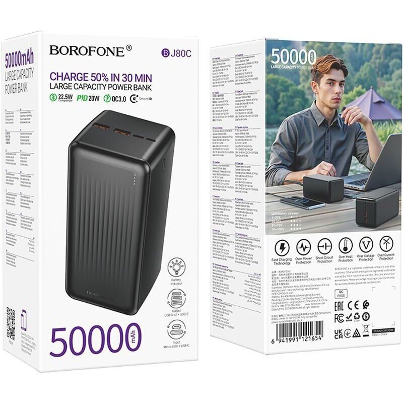 УМБ Borofone BJ80C 50000 mAh 22.5W+PD20W Black