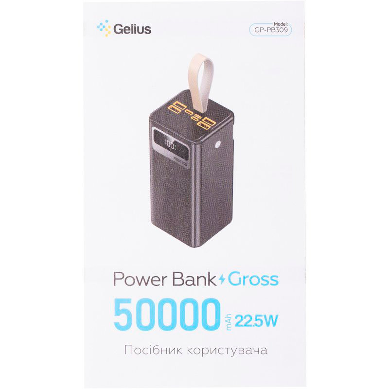 УМБ Gelius GP-PB309 50000mAh 22.5W Black