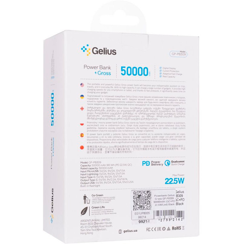 УМБ Gelius GP-PB309 50000mAh 22.5W Black