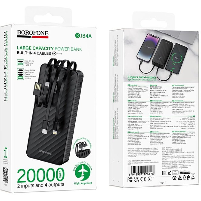УМБ Borofone BJ84A 20000 mAh with four cables Black