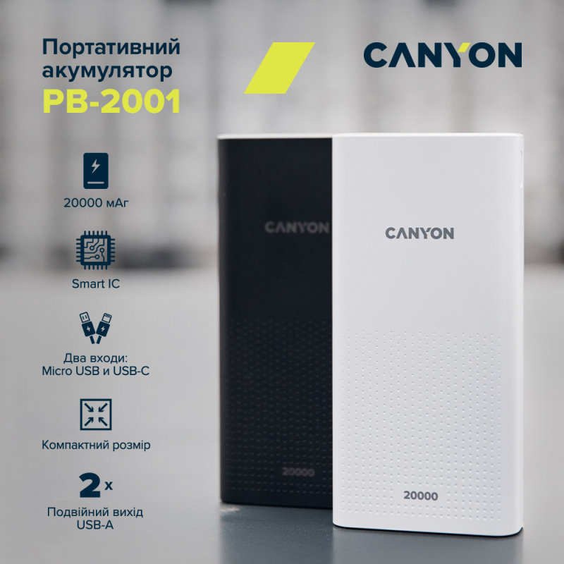 УМБ Canyon 20000mAh, Input 5V/2A, Output 5V/2.1A(Max), Black (CNE-CPB2001B)