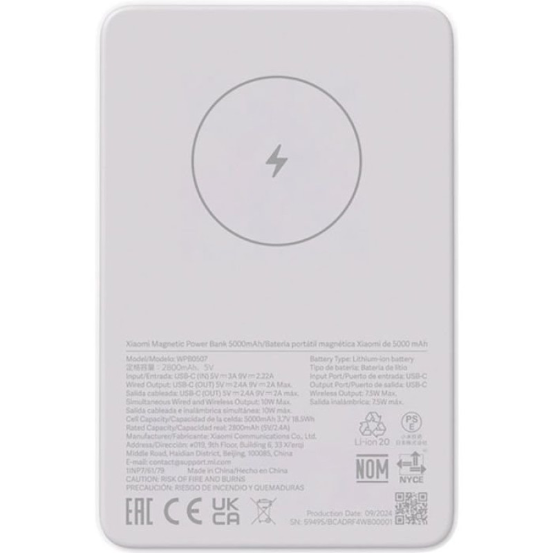 УМБ Xiaomi Magnetic 5000mAh 7.5W white BHR9303GL (WPB0507)