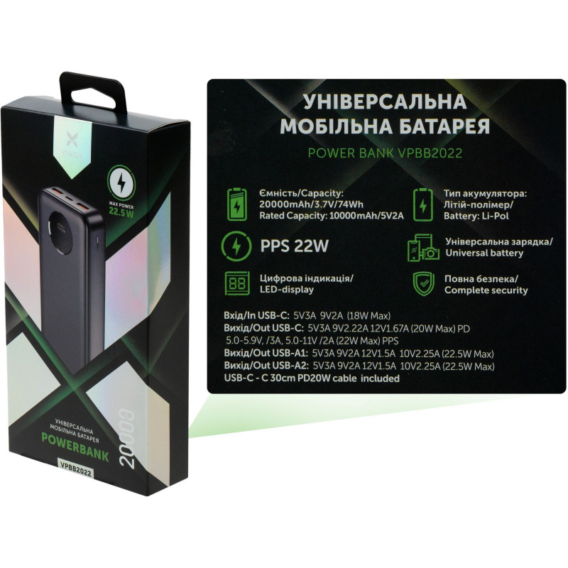 UMB VINGA 20 000 MAH 22,5 Вт Чорний дисплей (VPB2022)