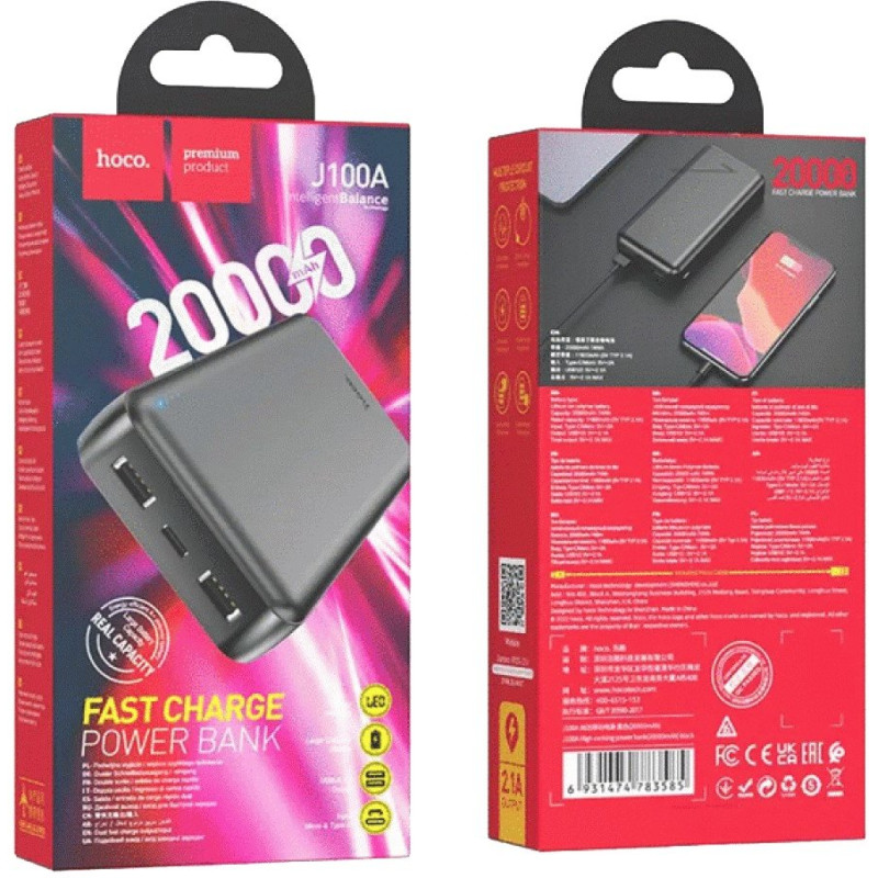 УМБ Hoco J100A 20000mAh Black (6931474783585)