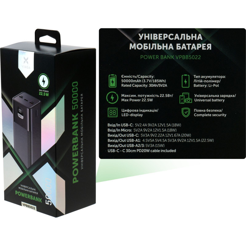 UMB VINGA 50 000 MAH 22,5 Вт Чорний дисплей (VPBB5022)