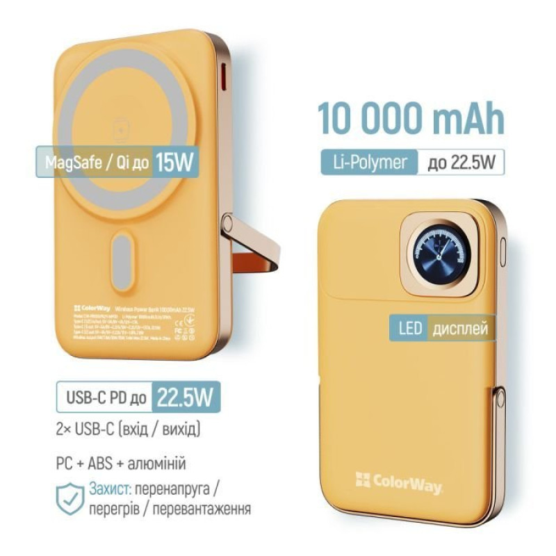УМБ ColorWay 10000mAh 15W MagSafe & Watch Wireless Amber (USB-C PD 22.5W) (CW-PB100LPA2Y-WPDD)